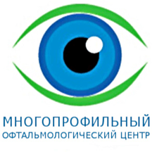 Многопрофильный офтальмологический центр, Москва