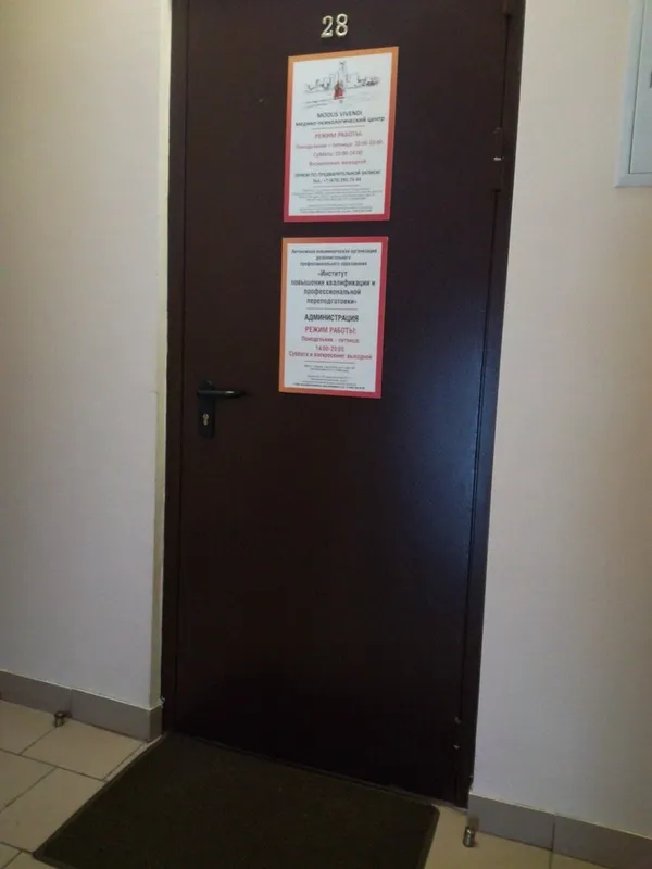 Clinic or Doctor photo