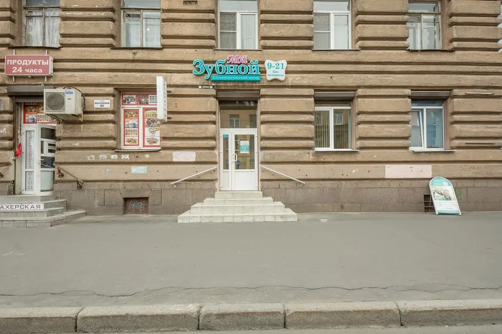 Clinic or Doctor photo