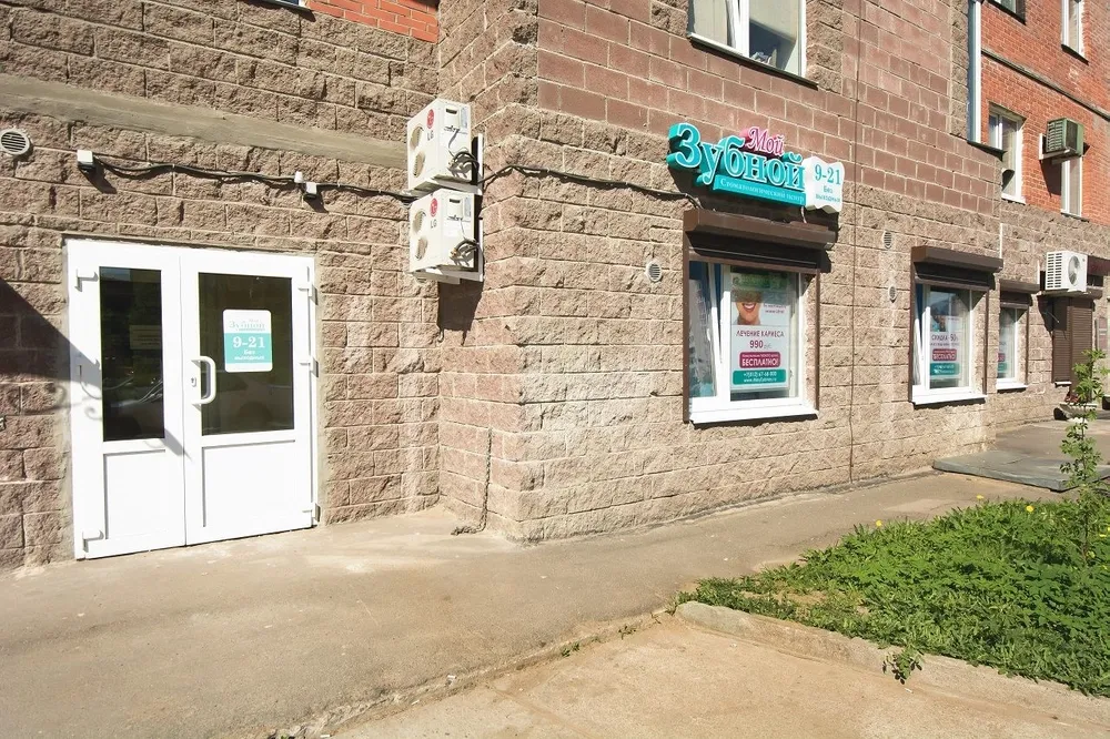 Clinic or Doctor photo
