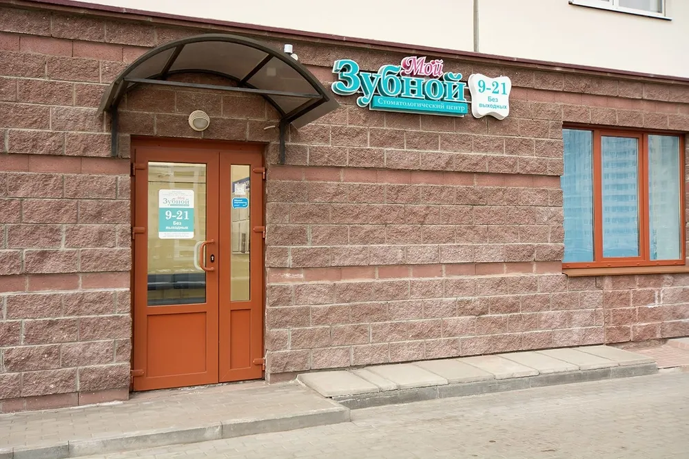 Clinic or Doctor photo