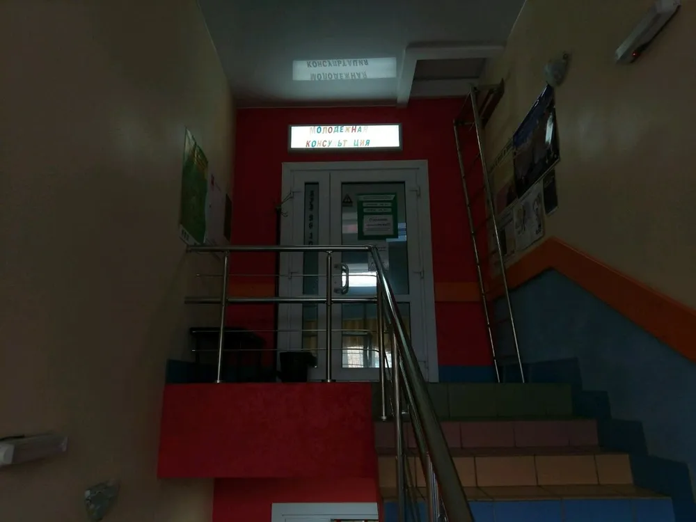 Clinic or Doctor photo