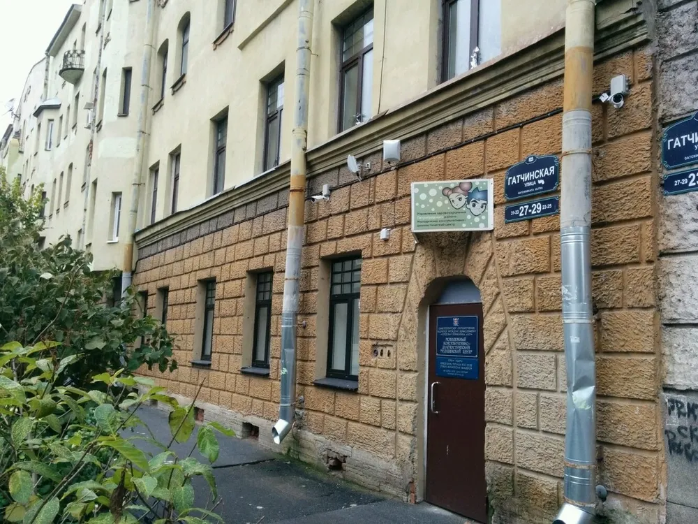 Clinic or Doctor photo