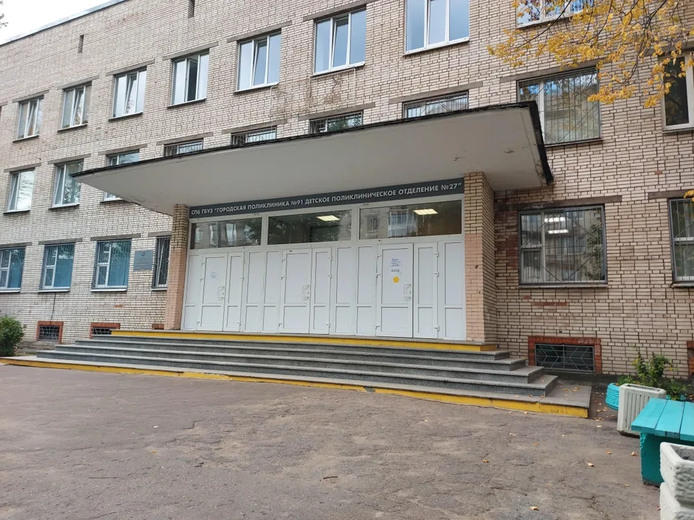 Clinic or Doctor photo