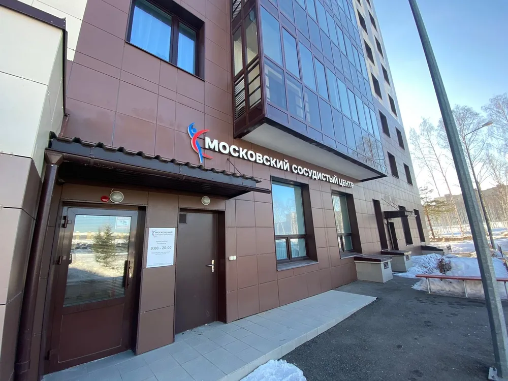 Clinic or Doctor photo