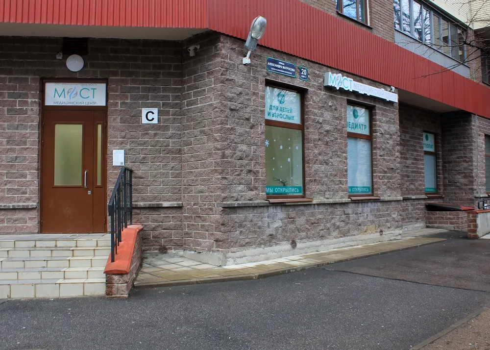 Clinic or Doctor photo