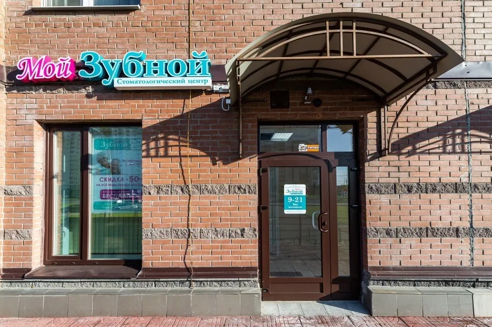 Clinic or Doctor photo