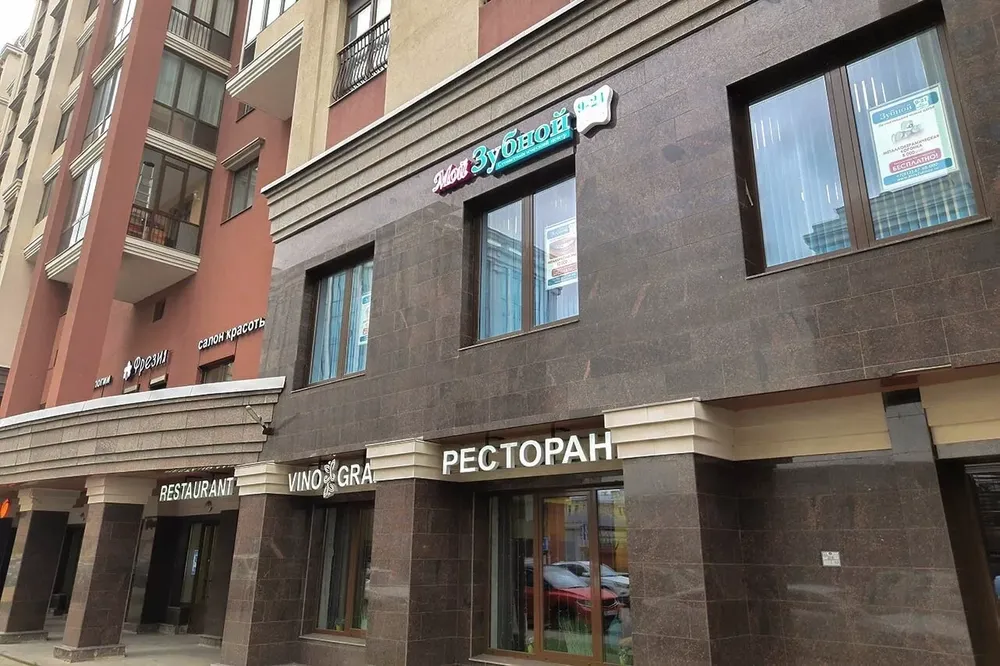 Clinic or Doctor photo