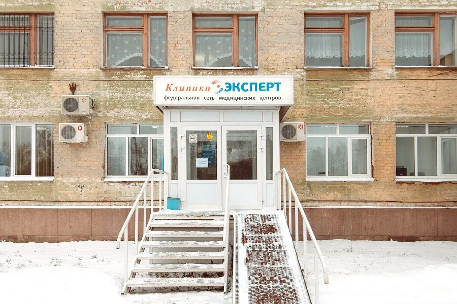 Clinic or Doctor photo