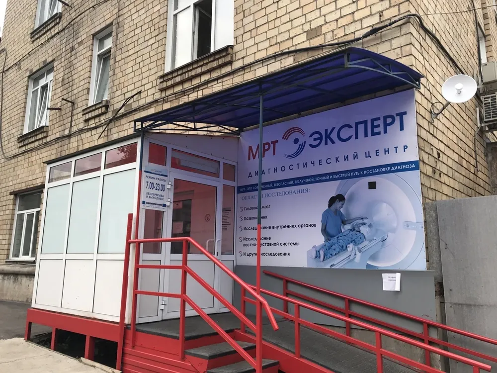Clinic or Doctor photo