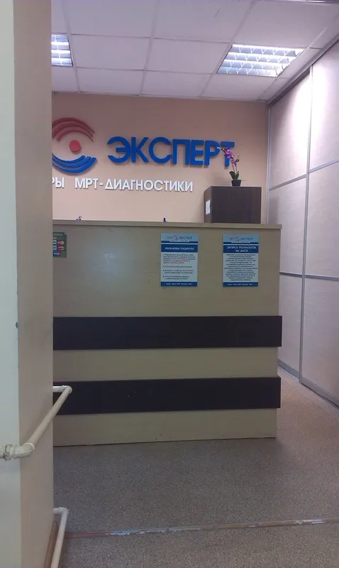Clinic or Doctor photo