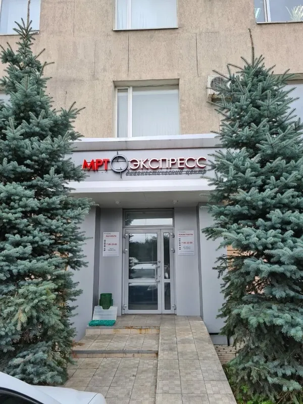 Clinic or Doctor photo