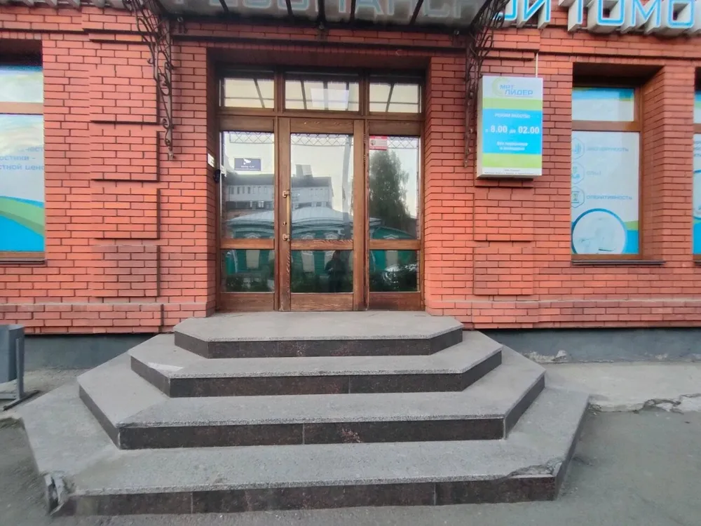 МРТ Лидер на Либкнехта, Иркутск