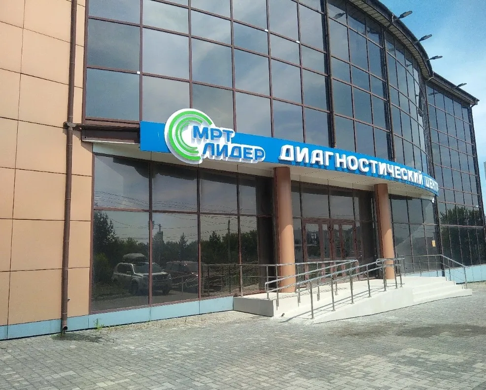 Clinic or Doctor photo