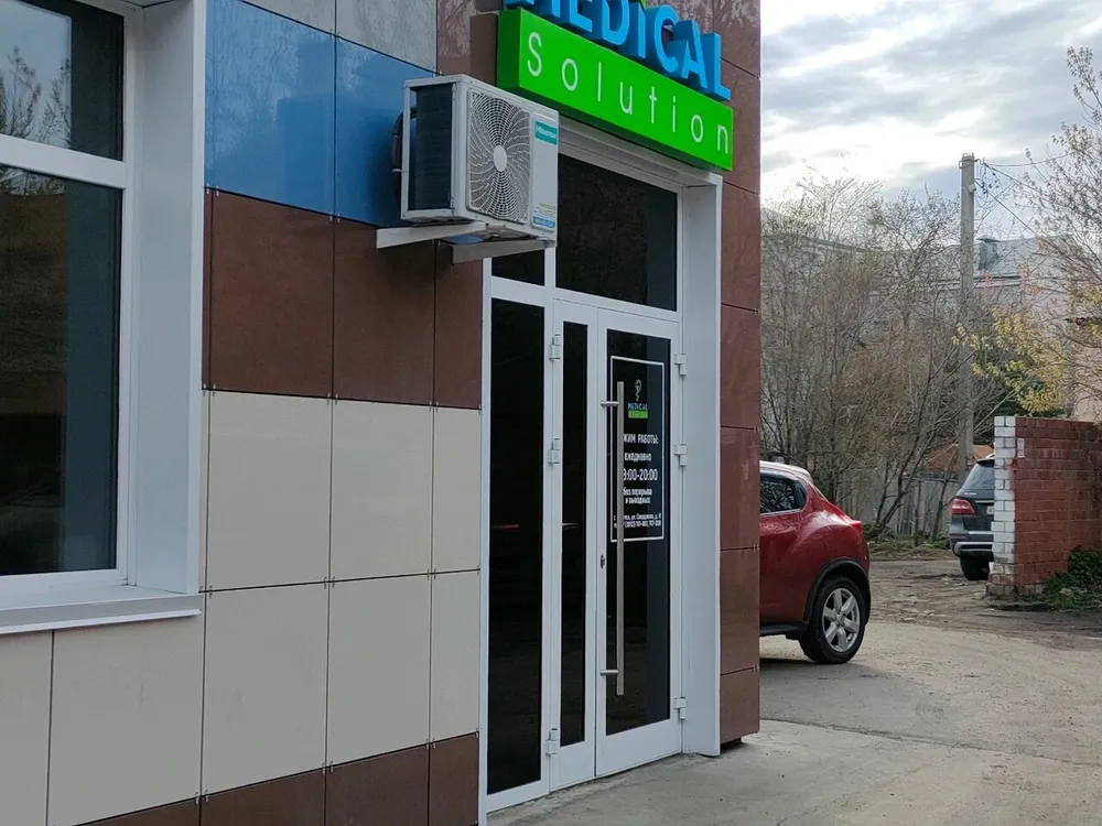 МРТ Лидер на Свердлова (Medical solution), Иркутск