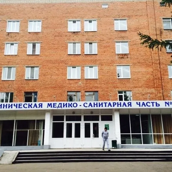Clinic or Doctor photo