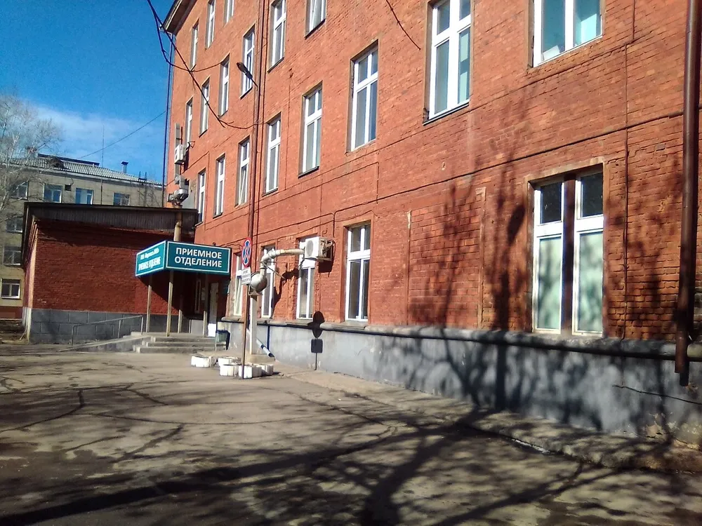 Clinic or Doctor photo