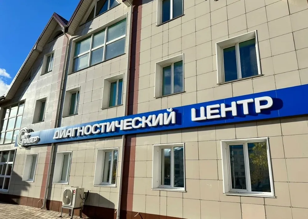 Clinic or Doctor photo