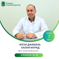 Clinic or Doctor photo