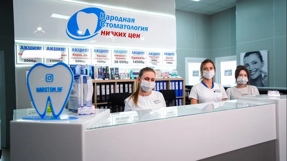 Clinic or Doctor photo