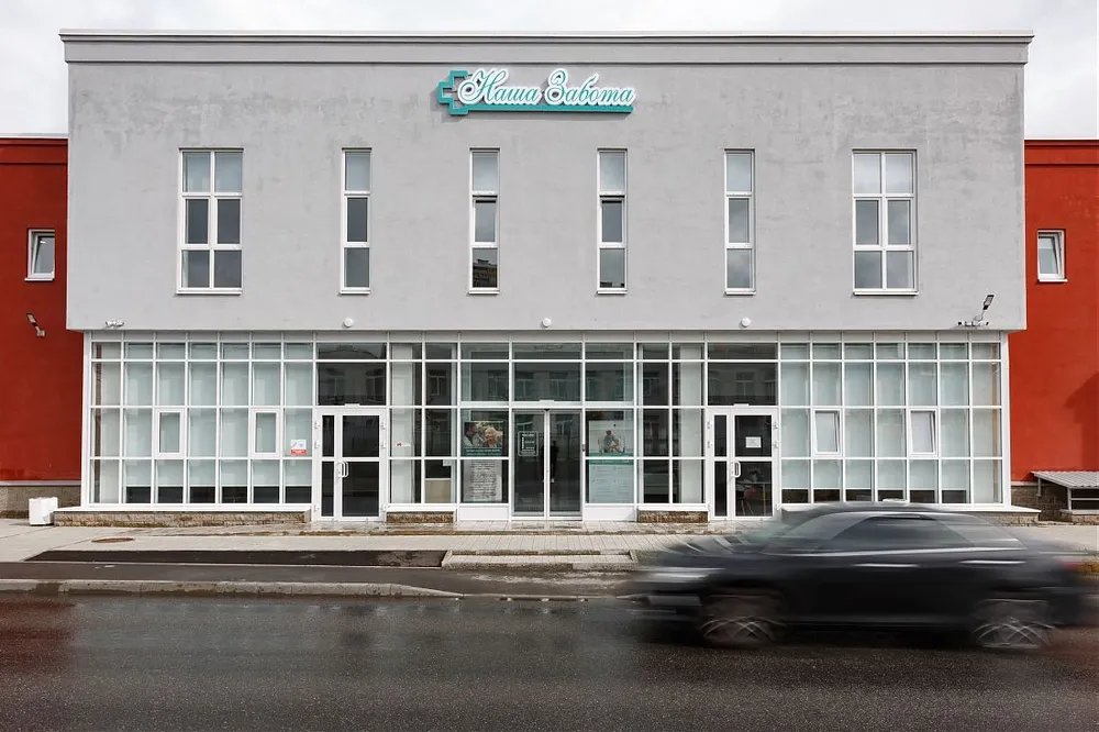 Clinic or Doctor photo