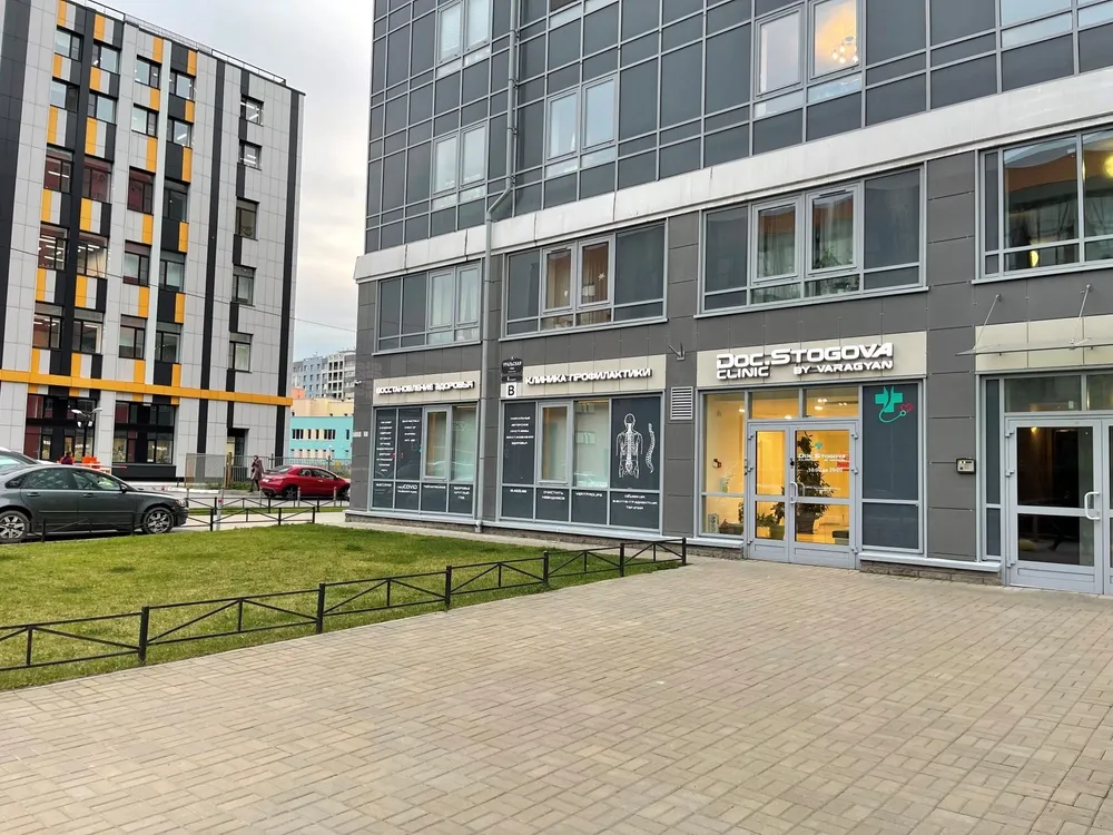 Clinic or Doctor photo