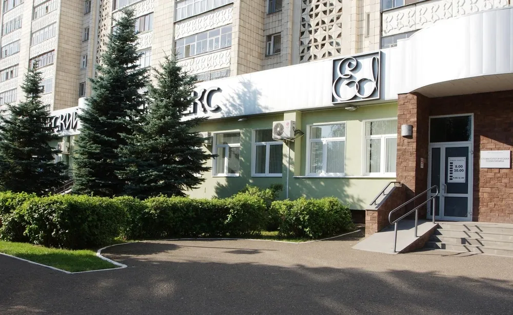 Clinic or Doctor photo