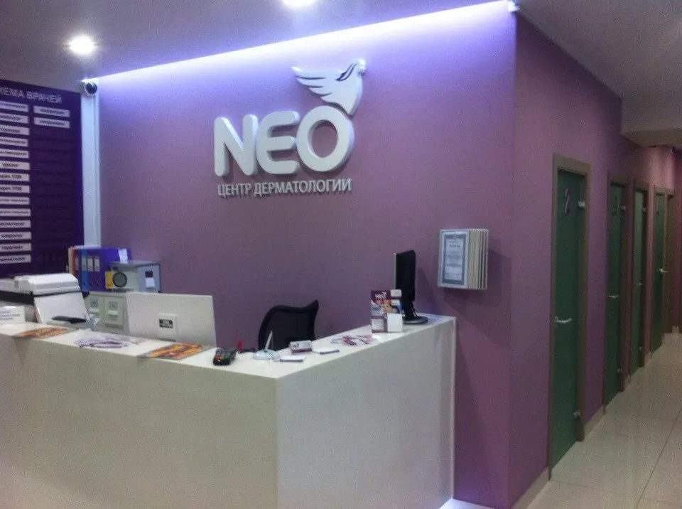 Clinic or Doctor photo