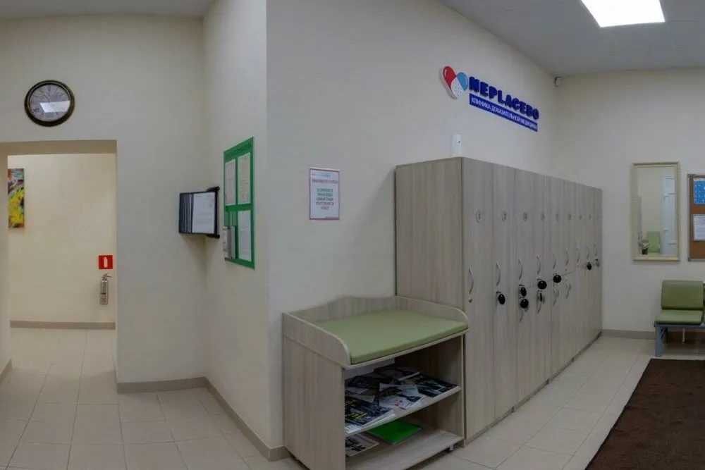 Clinic or Doctor photo