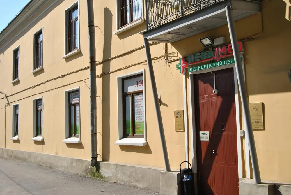 Clinic or Doctor photo