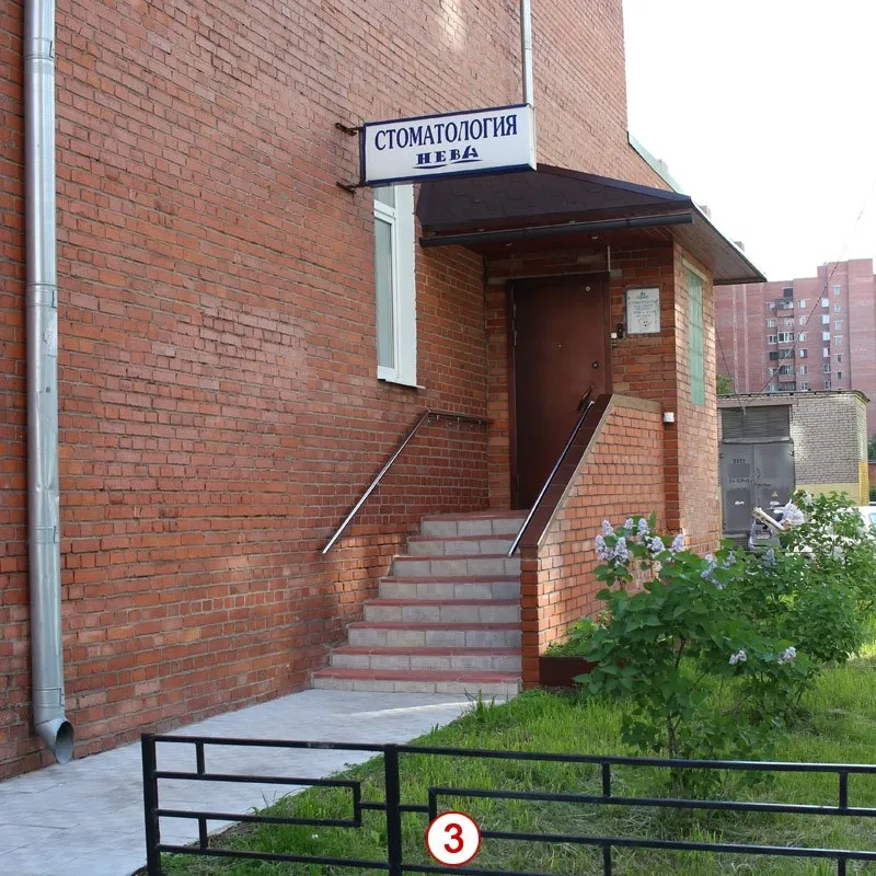 Clinic or Doctor photo