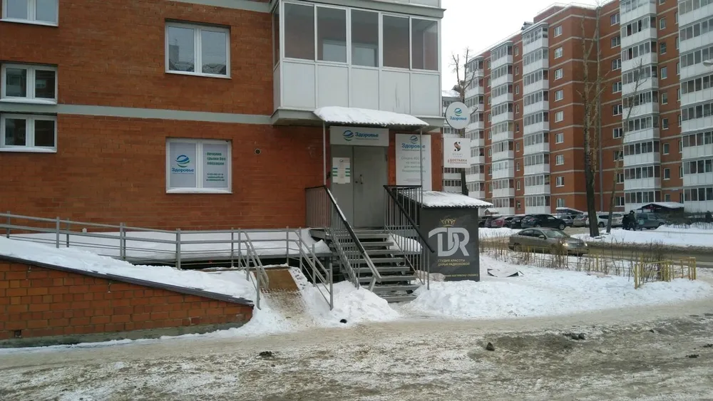 Clinic or Doctor photo