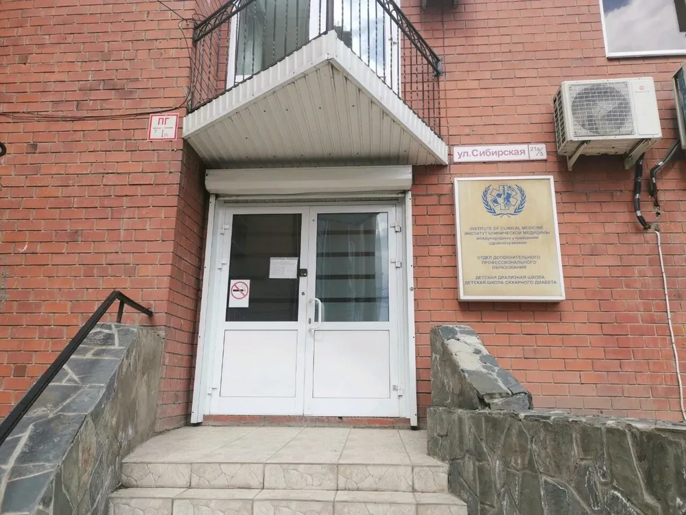 Clinic or Doctor photo