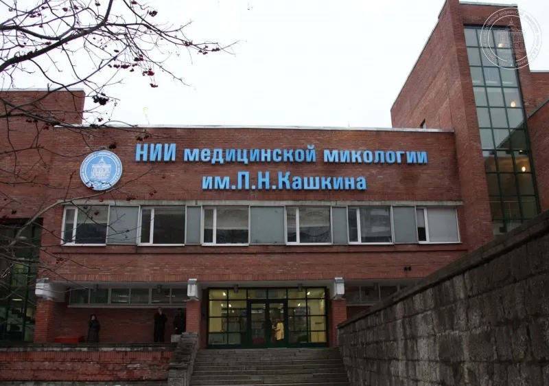 Clinic or Doctor photo