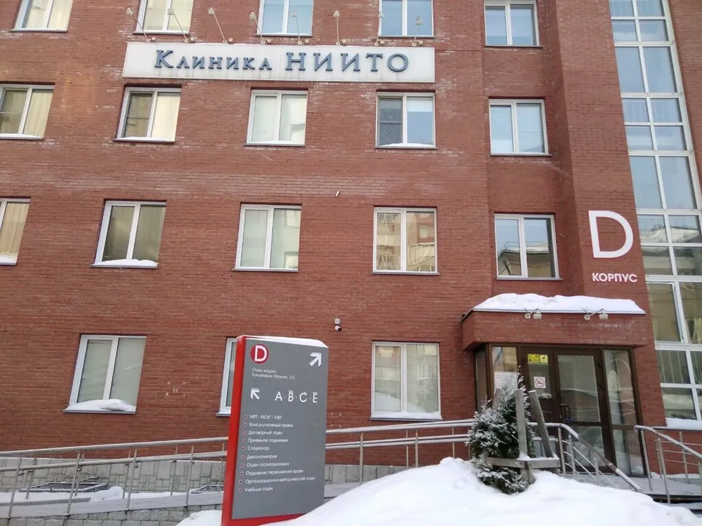 Clinic or Doctor photo