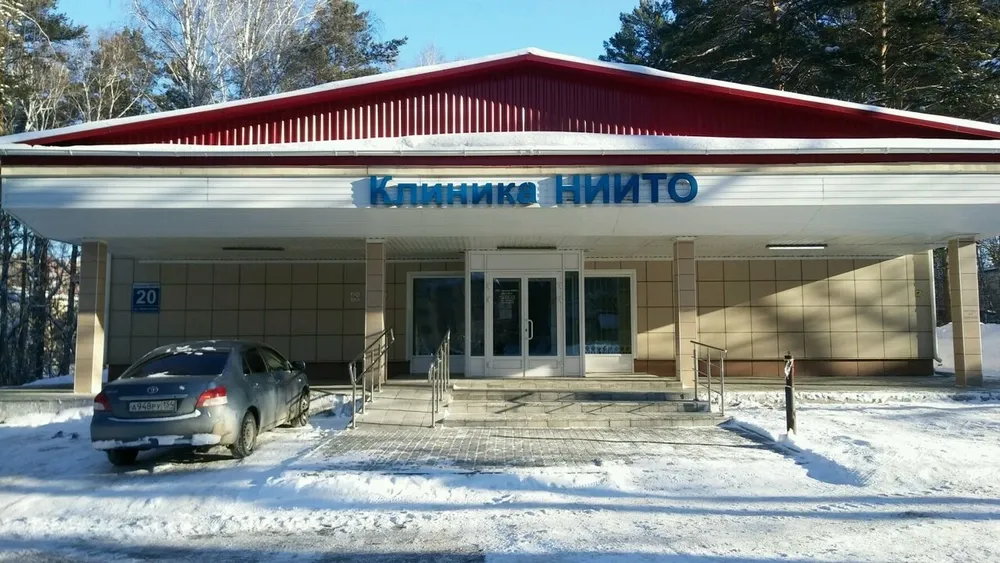 Clinic or Doctor photo