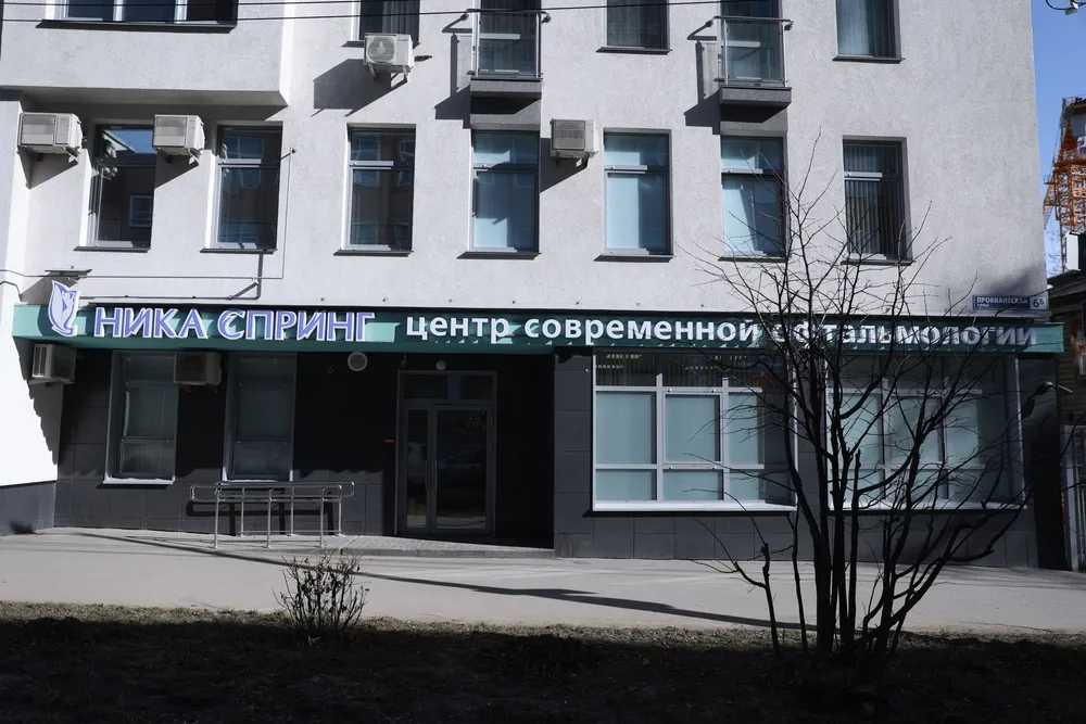 Clinic or Doctor photo
