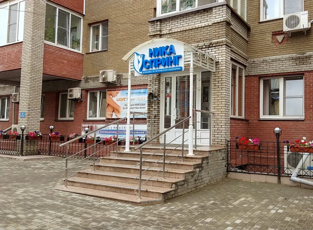 Clinic or Doctor photo