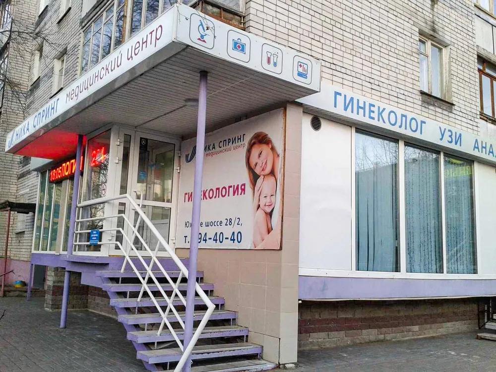 Clinic or Doctor photo