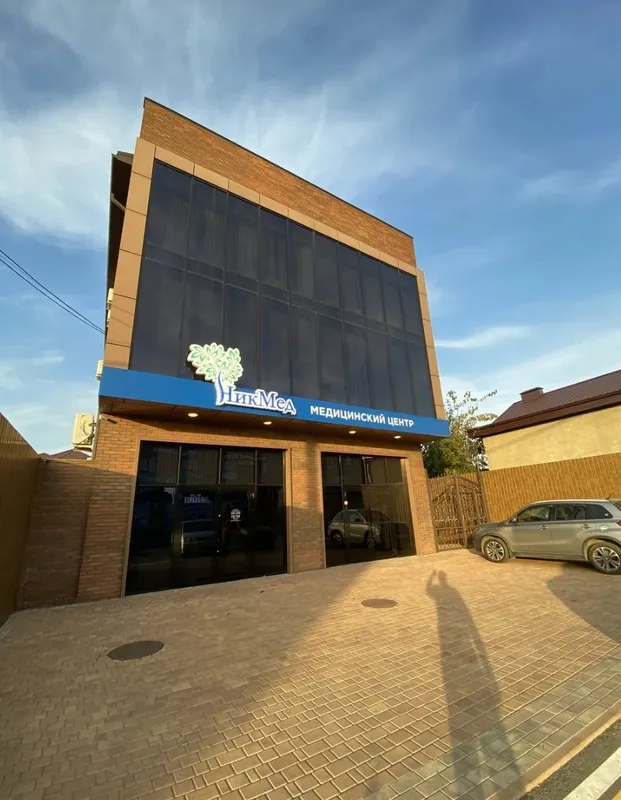 Clinic or Doctor photo