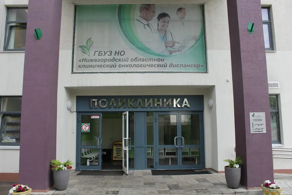 Clinic or Doctor photo