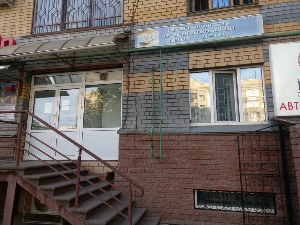Clinic or Doctor photo
