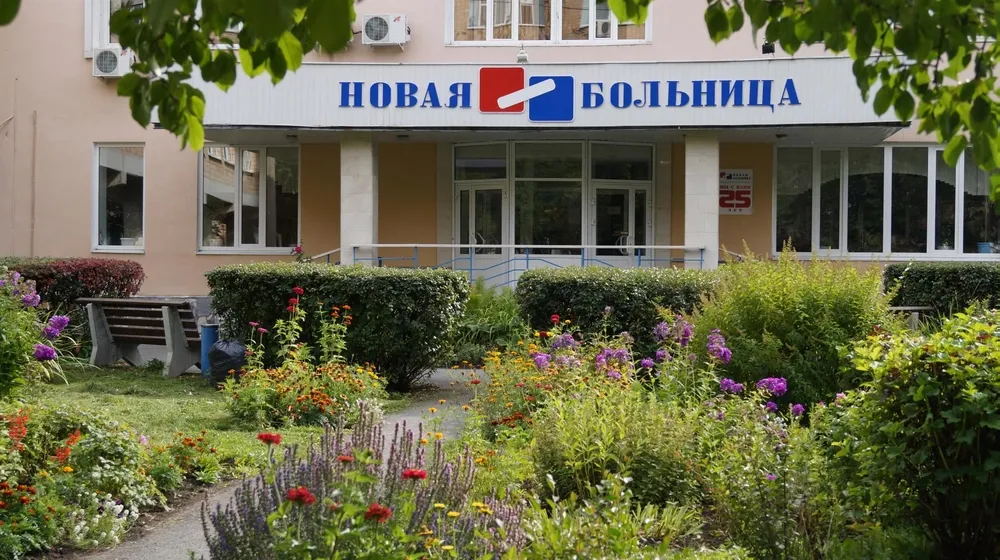 Clinic or Doctor photo