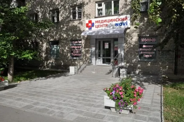 Clinic or Doctor photo