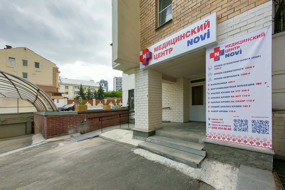 Clinic or Doctor photo