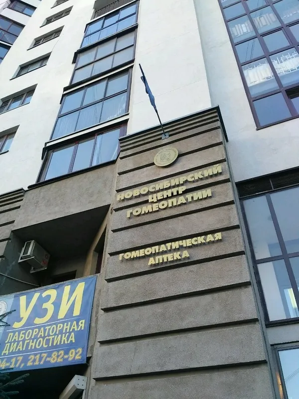 Clinic or Doctor photo
