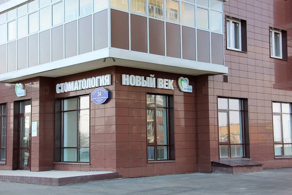 Clinic or Doctor photo