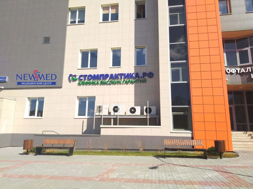 Clinic or Doctor photo