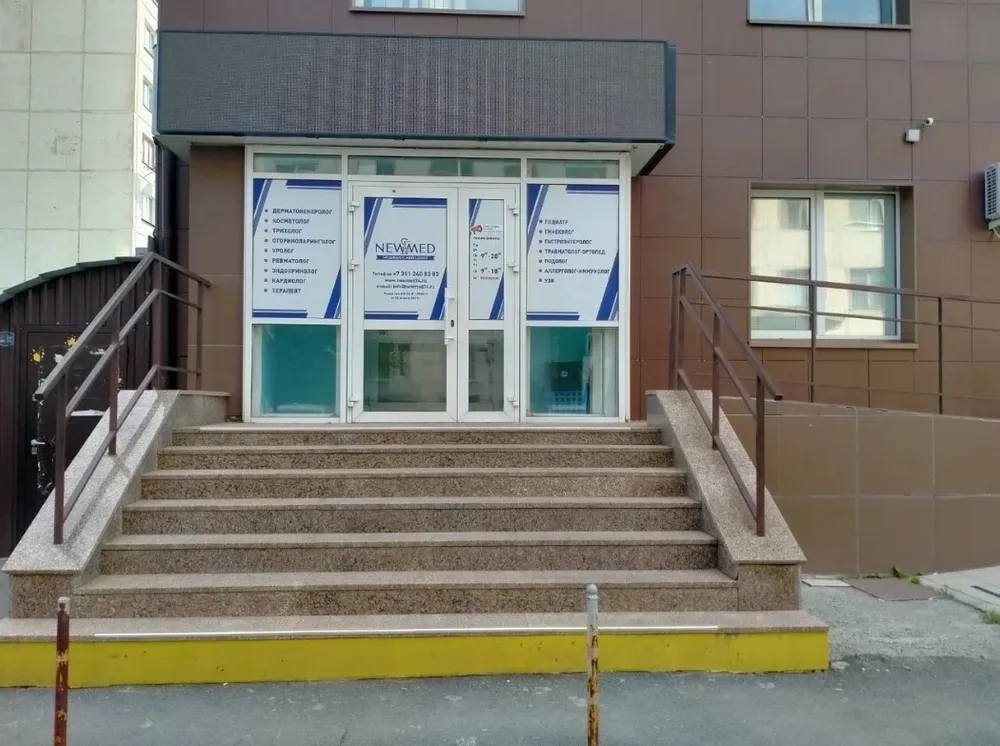 Clinic or Doctor photo