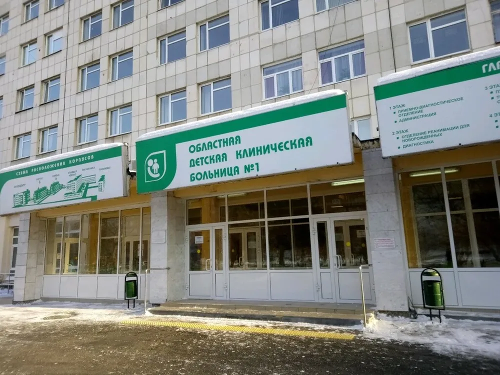Clinic or Doctor photo